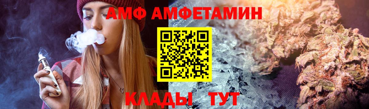 Амфетамин 97% Сокол
