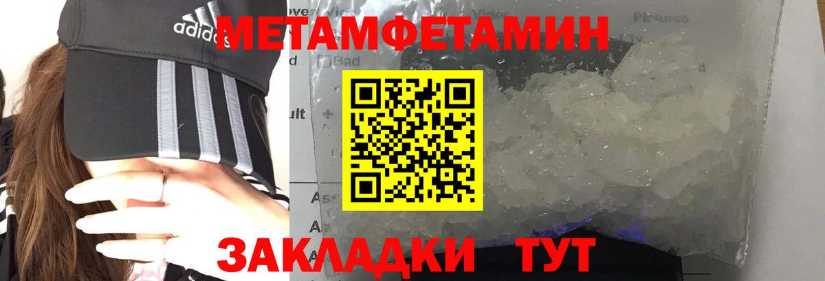 АМФЕТАМИН Розовый  Амфетамин  Сокол  Вход с VPN  АМФ 