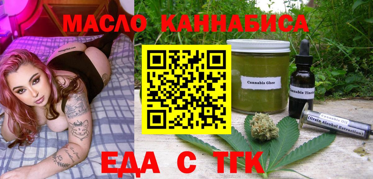 Canna-Cookies конопля Сокол