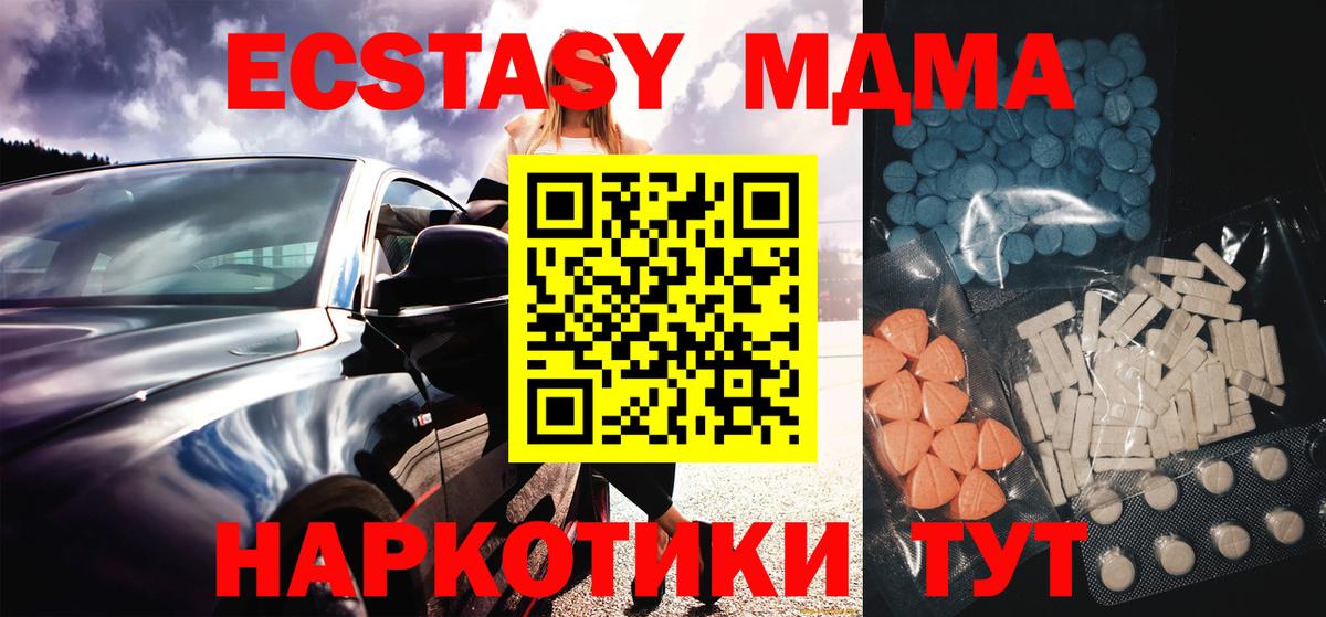 Экстази louis Vuitton Сокол