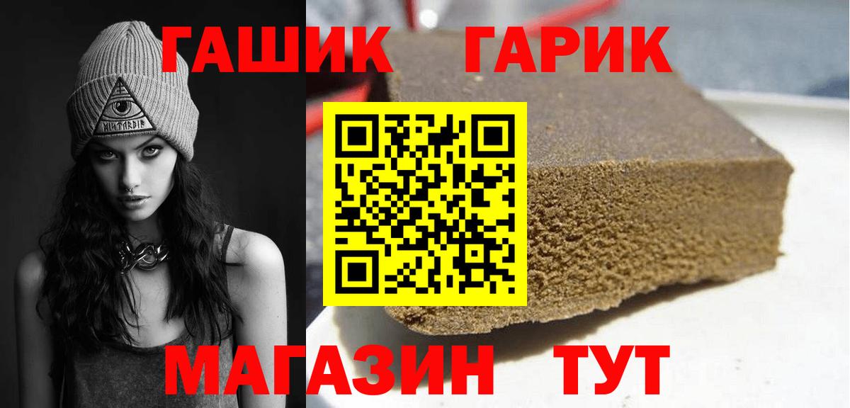 ГАШИШ  ГАШ AMNESIA HAZE  Вход с VPN  Сокол  Гашиш ice o lator 