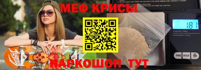каннабис Наро-Фоминск