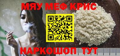 прущие крисы Нарткала