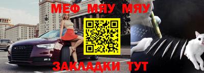 2c-b Новозыбков