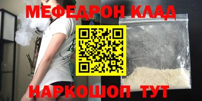 индика Новодвинск