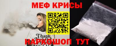 прущие крисы Нарткала