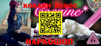 мефедрон мука Новокубанск