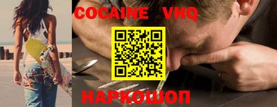 мефедрон мука Новокубанск
