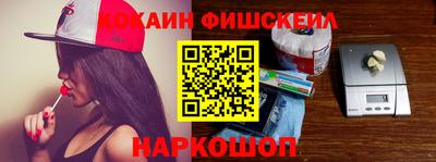 гашиш Нальчик