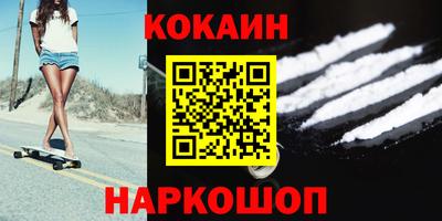 мефедрон мука Новокубанск