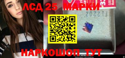 2c-b Новозыбков