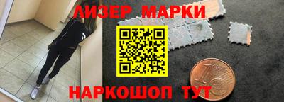 мефедрон мука Новокубанск