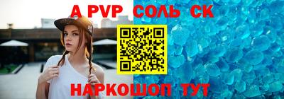 каннабис Наро-Фоминск