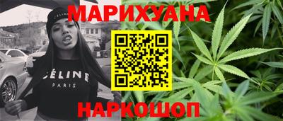 гашиш Нальчик
