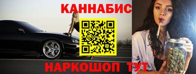 гашиш Нальчик