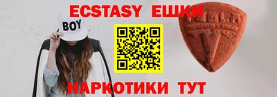 мефедрон мука Новокубанск