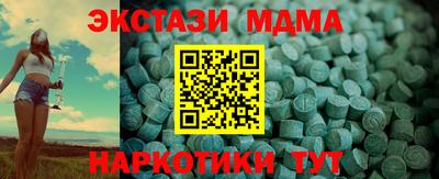 каннабис Наро-Фоминск