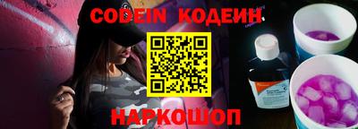 прущие крисы Нарткала