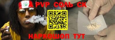 каннабис Наро-Фоминск