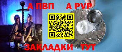 индика Новодвинск
