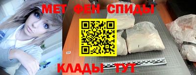 каннабис Наро-Фоминск
