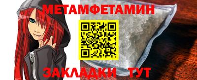 мефедрон мука Новокубанск