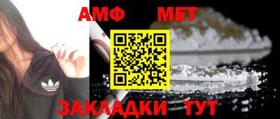 каннабис Наро-Фоминск