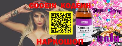 каннабис Наро-Фоминск