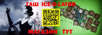 индика Новодвинск