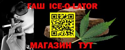 каннабис Наро-Фоминск