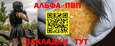 2c-b Новозыбков