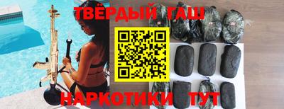 каннабис Наро-Фоминск