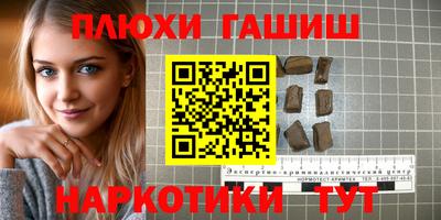 2c-b Новозыбков
