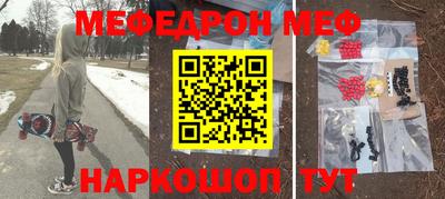 каннабис Наро-Фоминск