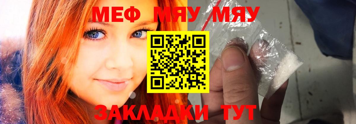Лсд 25  Вход с VPN  Меф кристаллы  Cocaine  НБОМе  ГАШИШ  Сокол  Канабис 