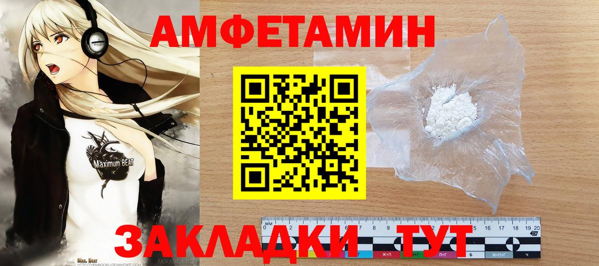 МЕТАМФЕТАМИН Methamphetamine Сокол