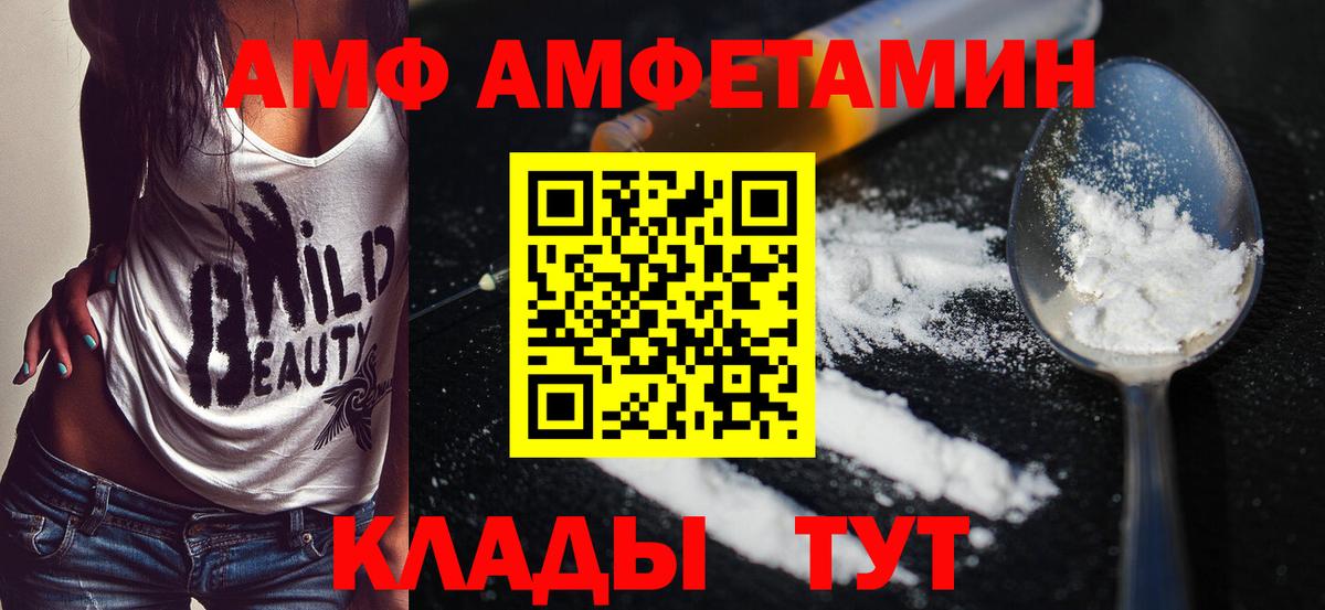 Метамфетамин Methamphetamine  Вход с VPN  Первитин  Метамфетамин Methamphetamine  Сокол 