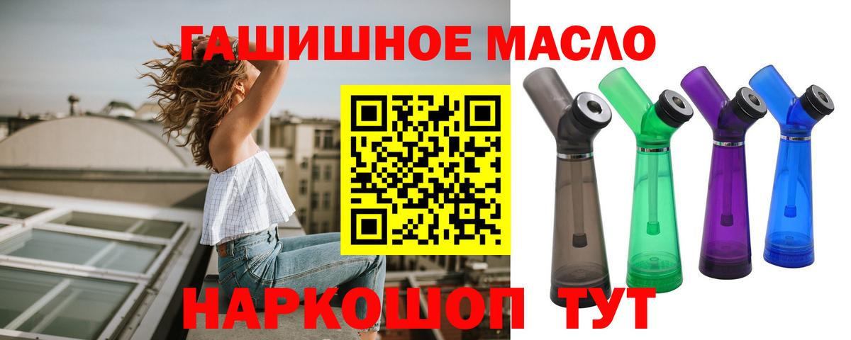 ТГК вейп с тгк Сокол
