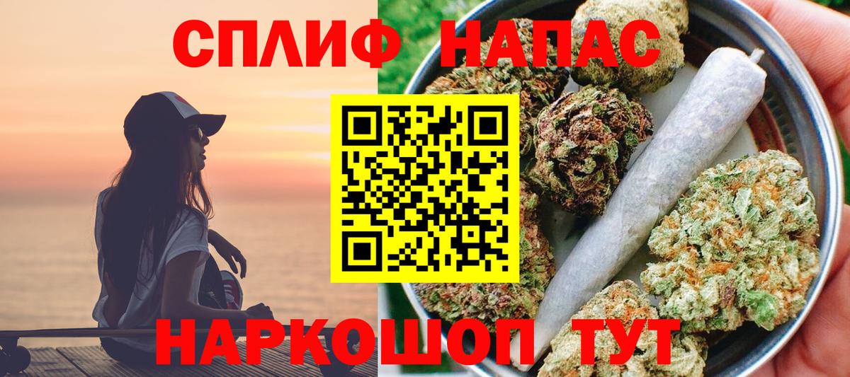 Канабис конопля  Вход с VPN  Марихуана индика  Сокол  Марихуана LSD WEED 